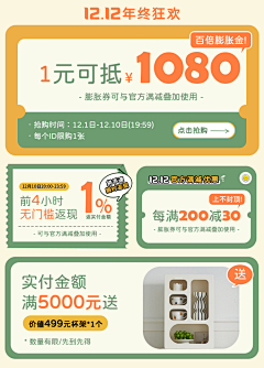 我相信C_c采集到C_C原创- 膨胀券_膨胀券