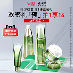 小羊大王工作室采集到美妆