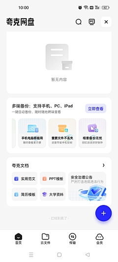 权爱泱采集到gui