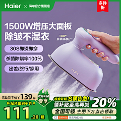 011PUwTm采集到其他主图集