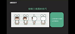 晓童画采集到zip