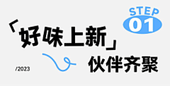树与海采集到标题