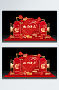 元旦美陈新年美陈2022春节布置