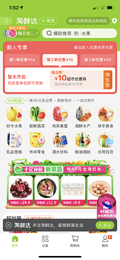 旺仔Sx4采集到主页