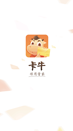 一位老仙女采集到APP | 启动页