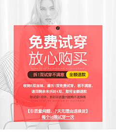 褐瞳里的迷梦采集到◆▶ 袜类 ◀◆