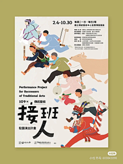 猴吼吼猴猴采集到随便采采