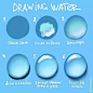 水怎么画更加逼真？水的画法步骤详解！