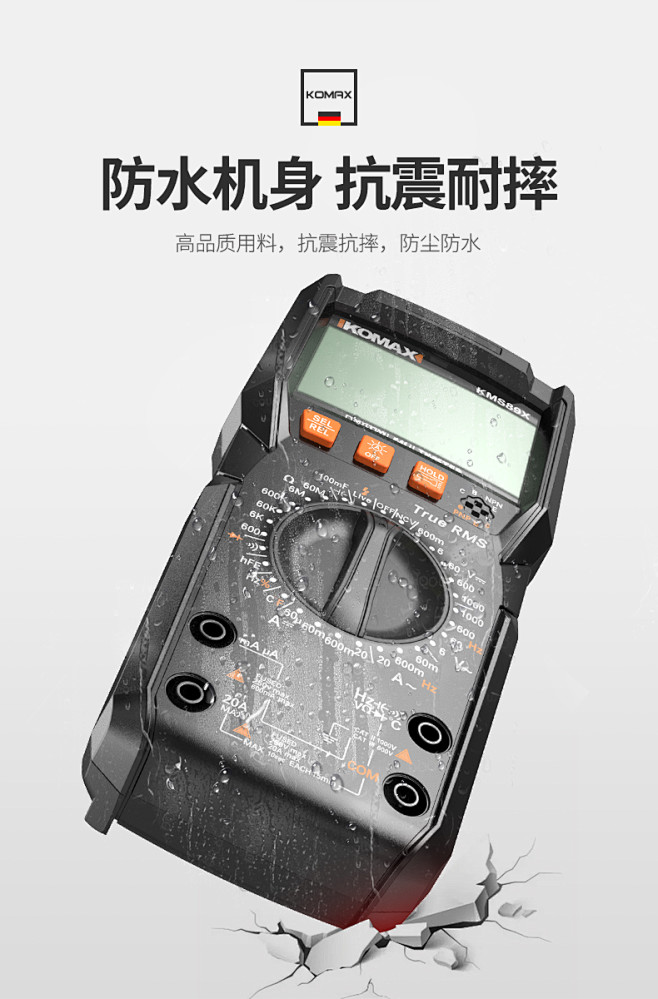 科麦斯万用表数字高精度电工万能表小型智能...