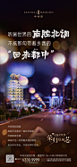 返乡置业，地产价值点，热销，蓝金，书法，质感_T202018 #率叶插件，让花瓣网更好用_http://ly.jiuxihuan.net/?yqr=10932117# _感情牌