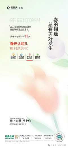 MOMMMM采集到热销