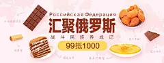 优秀钻展参考 钻展 首焦 海报 入口图 banner 女装 化妆品 美妆 家居 男装 桶装 直通车 新势力周 天猫新风尚 南栀惜沫 专注电商资源采集                      (64)@北坤人素材