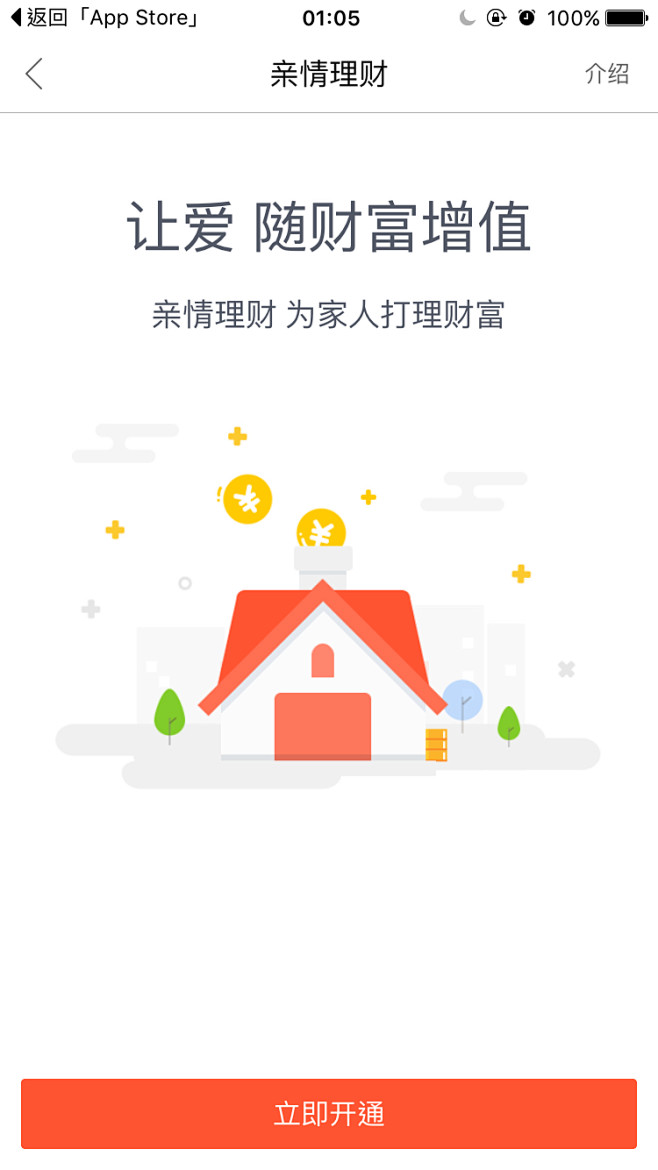 网易金融 #空数据页# #缺省页# #出...