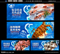 海鲜灯箱设计