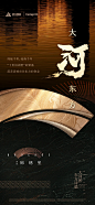 滨运·锦绣里