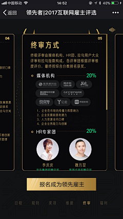 Fiona-桠枫采集到活动领券