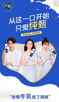 紾羽_z采集到人物海报/代言人海报