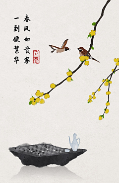 郑三(灵魂画手)采集到古风