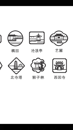 蜂蜂2020采集到橡皮章