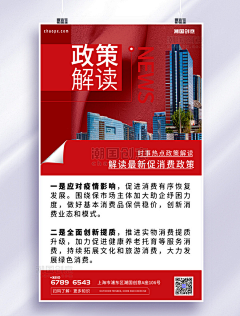 ouoi3o采集到潮国创意chaopx-党建融媒体宣传