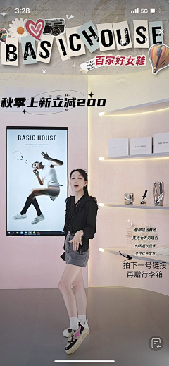 MKiu采集到直播贴片