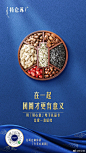 春节即将到来，无论身在何地都要记得给牵挂的人送一份温暖。拿出手机对话框，用特仑苏电子礼品卡，即可一键送达心意。更有新春限时惊喜价已上线！牛年，我们让心团圆。这个春节，你打算怎么过？快来评论区和大家一起分享，苏老师要奖励10位粉丝每人一箱牛奶哦！ ​​​​