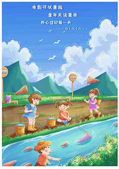 放晴的天空!!采集到插画/手绘/素描