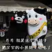 #熊本熊表情包# #熊本熊# #表情包# #熊本熊图片# #熊本熊图库#