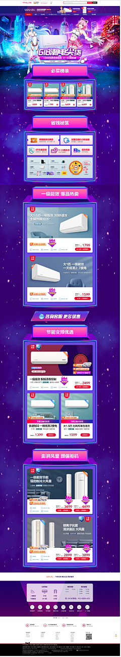 行星星14采集到海报