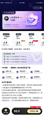 会员支付中心 -源文件