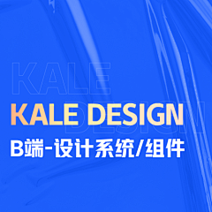 KALE_LAB采集到B端-设计系统/组件