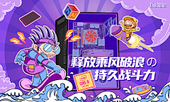 coxizha采集到会议活动主视觉