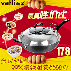 wenxing1209采集到直通车