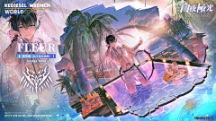 🔆Ehime采集到项目参考——白夜极光