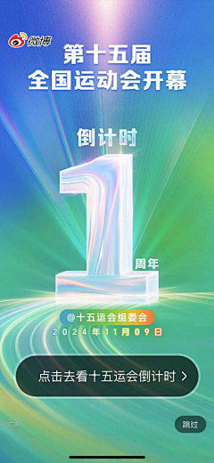草莓地forever采集到数字字母