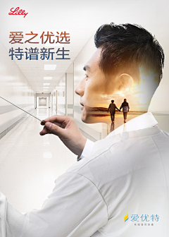 wenbinnnn采集到医药KV