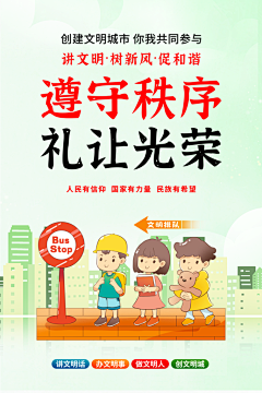zoewycc采集到公益