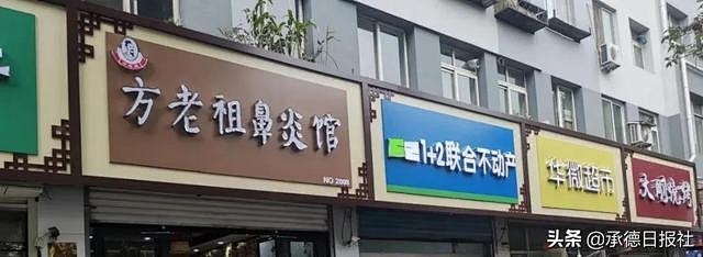 统一门头牌匾的搜索结果_百度图片搜索