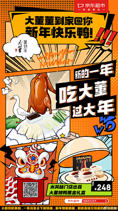 喵喵今天画什么采集到插画