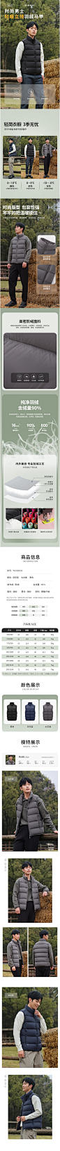 【商场同款】羽绒马甲男轻薄立领简约便携羽绒背心简约外套