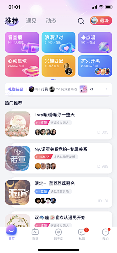 区区区区区区采集到UI