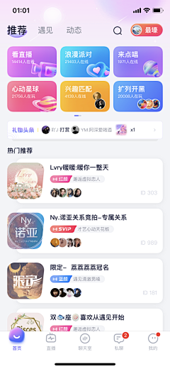 看撯仴喨ゅ離開采集到app