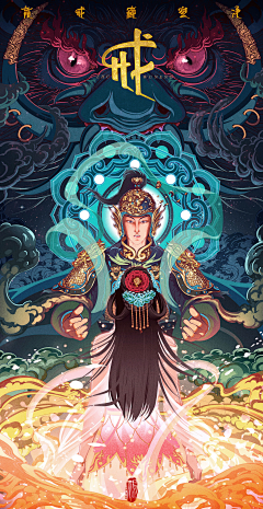 mikus゜采集到绘画