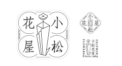 靓阿阿靓采集到字体设计