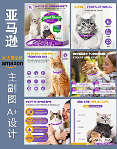 小困包ღ采集到主图