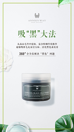 姜晓鱼采集到微商海报
