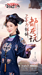 《宫廷秘传》官方网站_佘诗曼代言_边看边玩的古风剧情手游