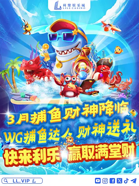 乐鱼最新版官网入口：ROG旗舰主板再破超频纪录，极致性能全面解析