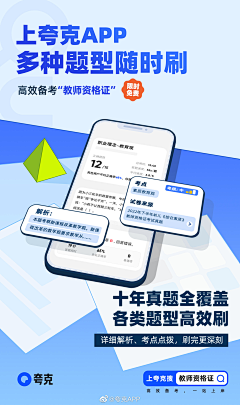 阿楠er采集到APP｜引导页｜启动页｜商店图