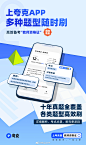 @夸克APP 的个人主页 - 微博